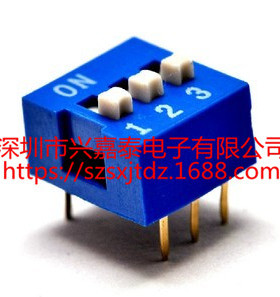 蓝色DS-03 三位 3P拨码开关 3位 2.54MM 编码开关 顶拨 平拨开关