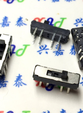 MSS23D18 插脚 八脚三档 直插 立式直插2P3T 3档 拨动开关