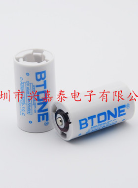 5号转2号 电池转换器 电池转换筒 AA转C型