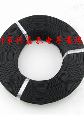 1007 22AWG黑色电子线 线路板飞线 镀锡铜丝芯 导线 1米0.45元