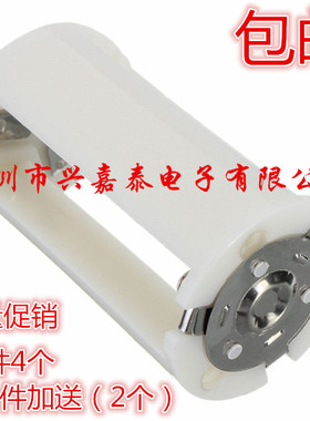 1件4个包邮 5号转1号电池转换器 转接筒 1～3节五号转大号AA转D型