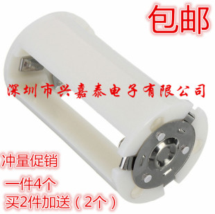 转接筒 5号转1号电池转换器 1～3节五号转大号AA转D型 包邮 1件4个