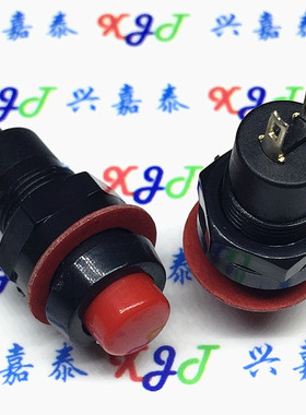 红色 DS-211 带锁圆形按通按钮自锁开关 10MM 有锁按键