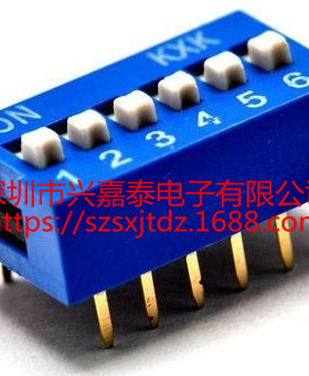 蓝色DS-06 六位 6P拨码开关 6位 2.54MM 编码开关 顶拨 平拨开关