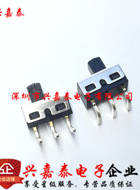 SS12D11 弯脚拨动开关 大电流单刀 三脚两档SS12D06电源开关