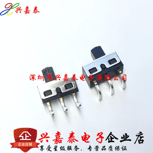 SS12D11 弯脚拨动开关 大电流单刀 三脚两档SS12D06电源开关