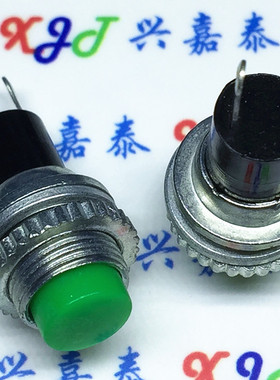 电源 自复位 门铃按钮 DS-316 10MM 绿色 上丝 无锁开关 5只
