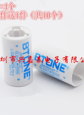 1件4个包邮 2号电池转接筒/转换器 5号转2号 AA转C 倍特源