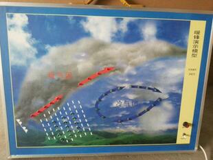 暖锋活动演示模型 地理教室 工艺品 教学器材 教学模型演示