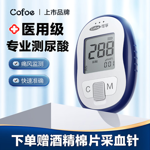上市品牌官方授权官方直发