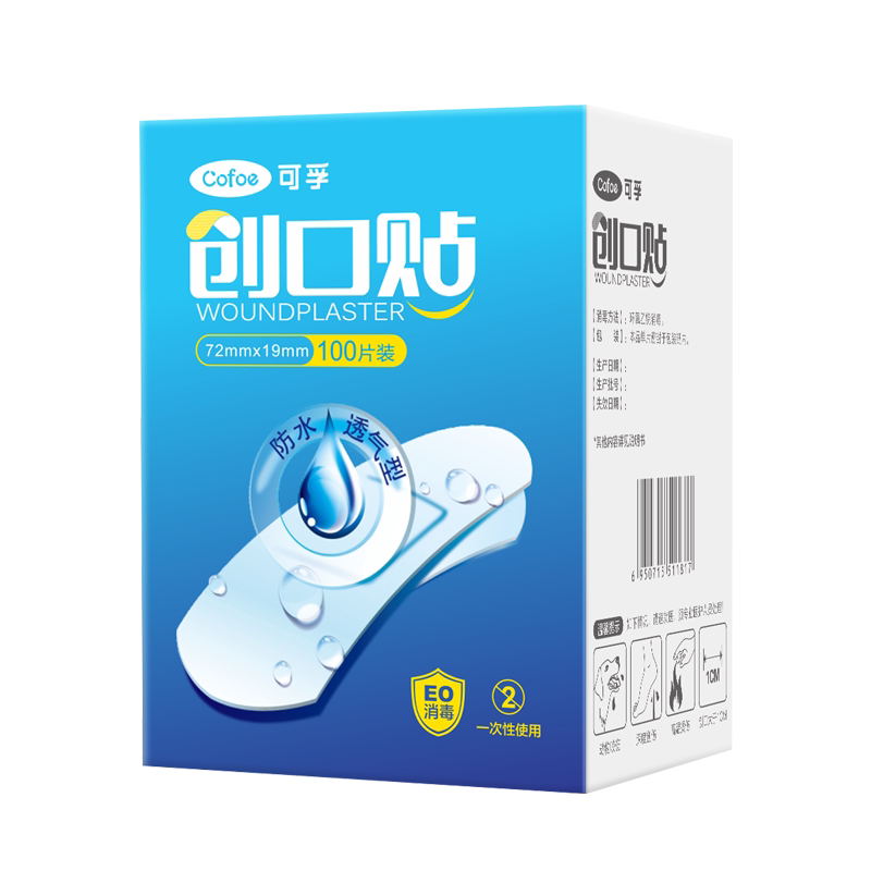 上市品牌官方直营急速发货