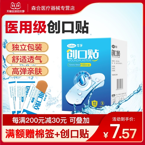 Домохозяйственные водонепроницаемые и новаторские наклейки с большими купальными и дыхающими