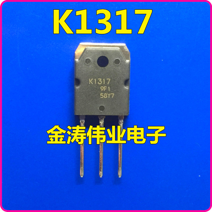 电子工程师必看！K1317（2SK1317）MOS管深度解析🔥1500V高压神U，电力电子扛把子！_场效应管_淘宝数码网