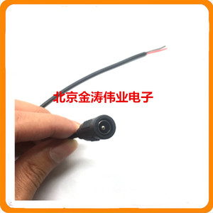 。母头 电源插头线5.5*2.1mm 电源线 DC线 约30CM长 监控电源线
