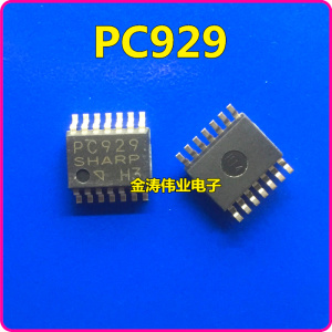 。原装进口  PC929 贴片 SOP-14 光 贴片 光隔离器 逻辑输出光电