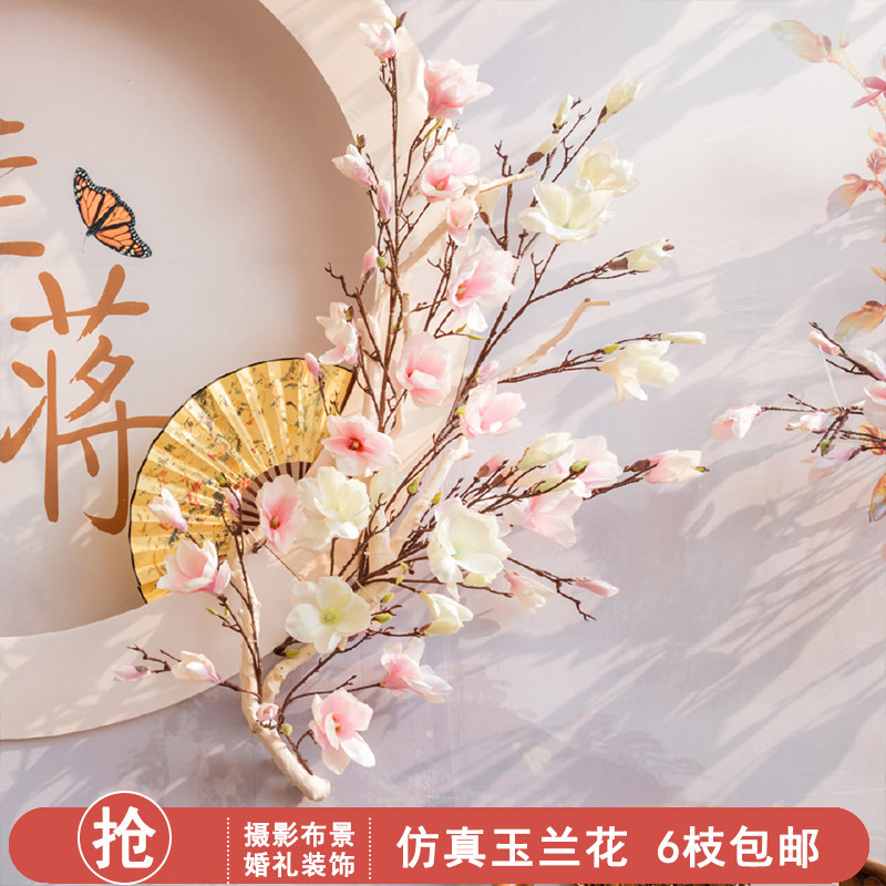 仿真单枝玉兰花婚庆布景绢花假花橱窗影楼摄影插花仿真花单支