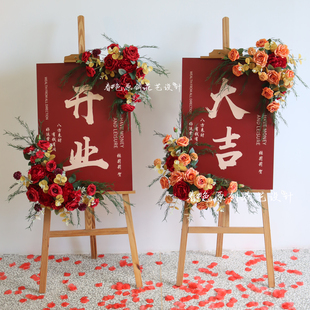开业大吉迎宾牌仿真花艺气氛布置周年店庆店铺活动场景展示牌定制