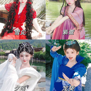 仙剑奇侠传雪见，夕瑶，紫萱，龙葵闺蜜装COS影视古装汉服套装女