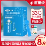 Одноразовая иглоукалывание в крови измерено кровь глюкозы.