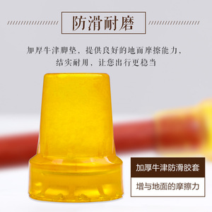 可孚腋下拐底塞腋下拐杖脚垫双拐脚垫防滑垫底拐杖防滑垫拐棍