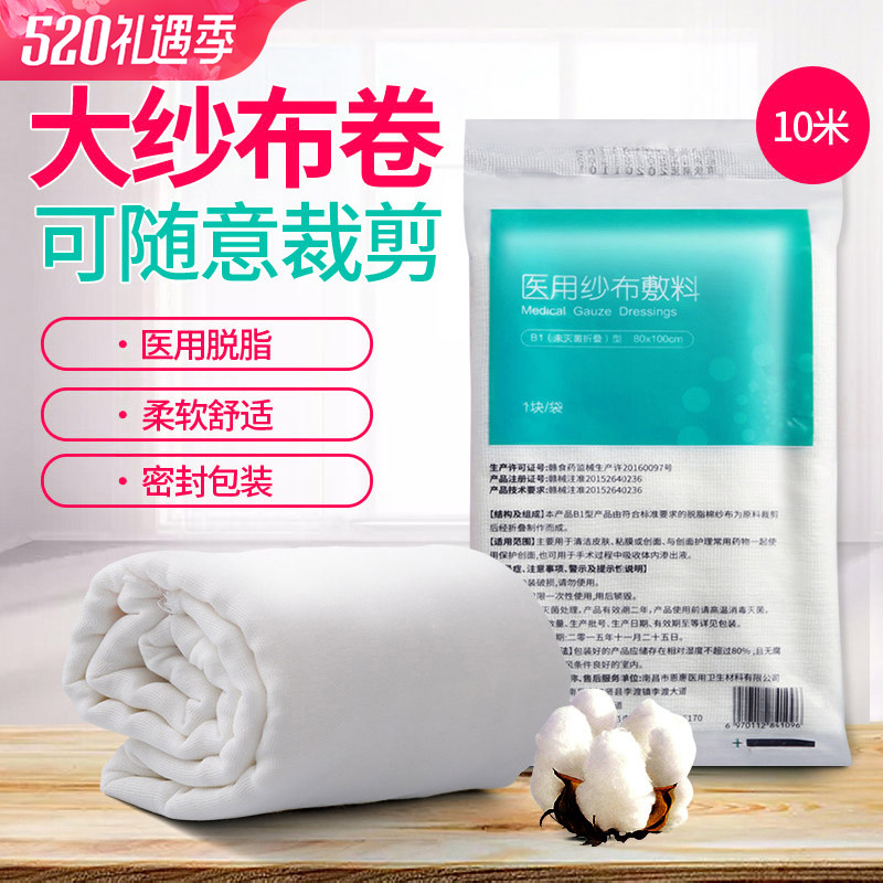 醫療器械系列教材