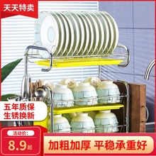 沥水架碗架晾放盘子架滴水碗碟架子餐具收纳厨房置物架用品收纳架