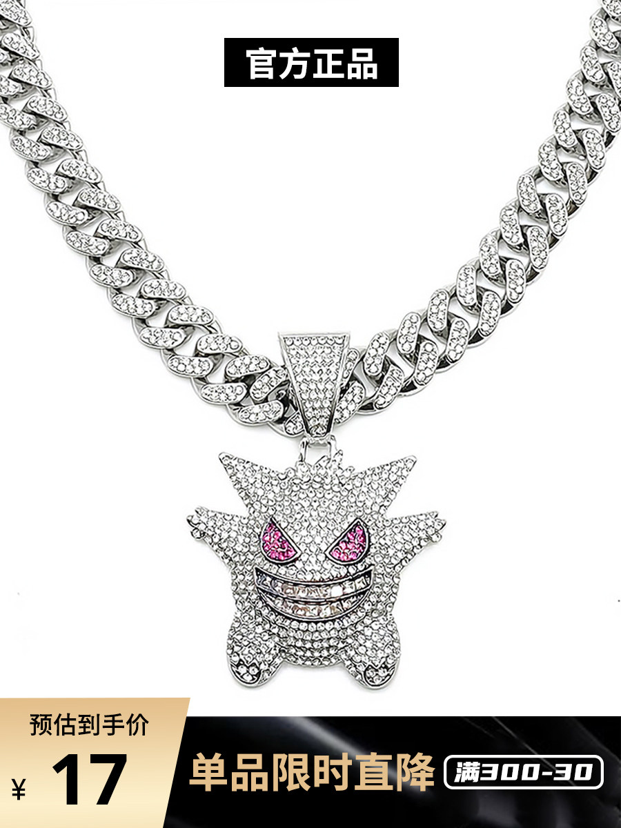 GENGAR 쿠바 목걸이 농축 남성 미국 힙합 남성 다이아몬드 전체 다이아몬드 상감 다이아몬드 랩퍼 하이 스트리트