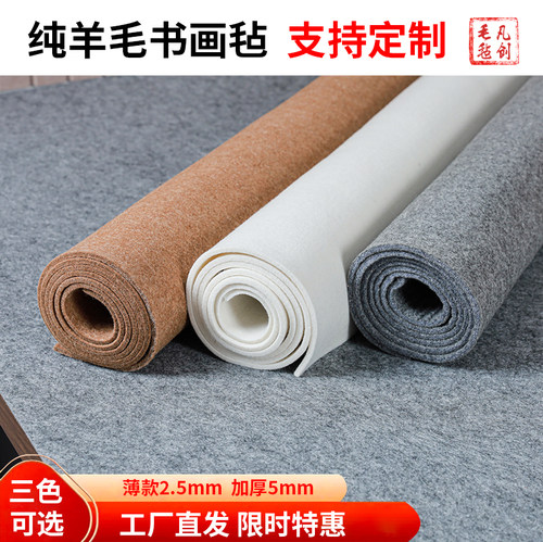 加厚纯羊毛纯羊毛桌布