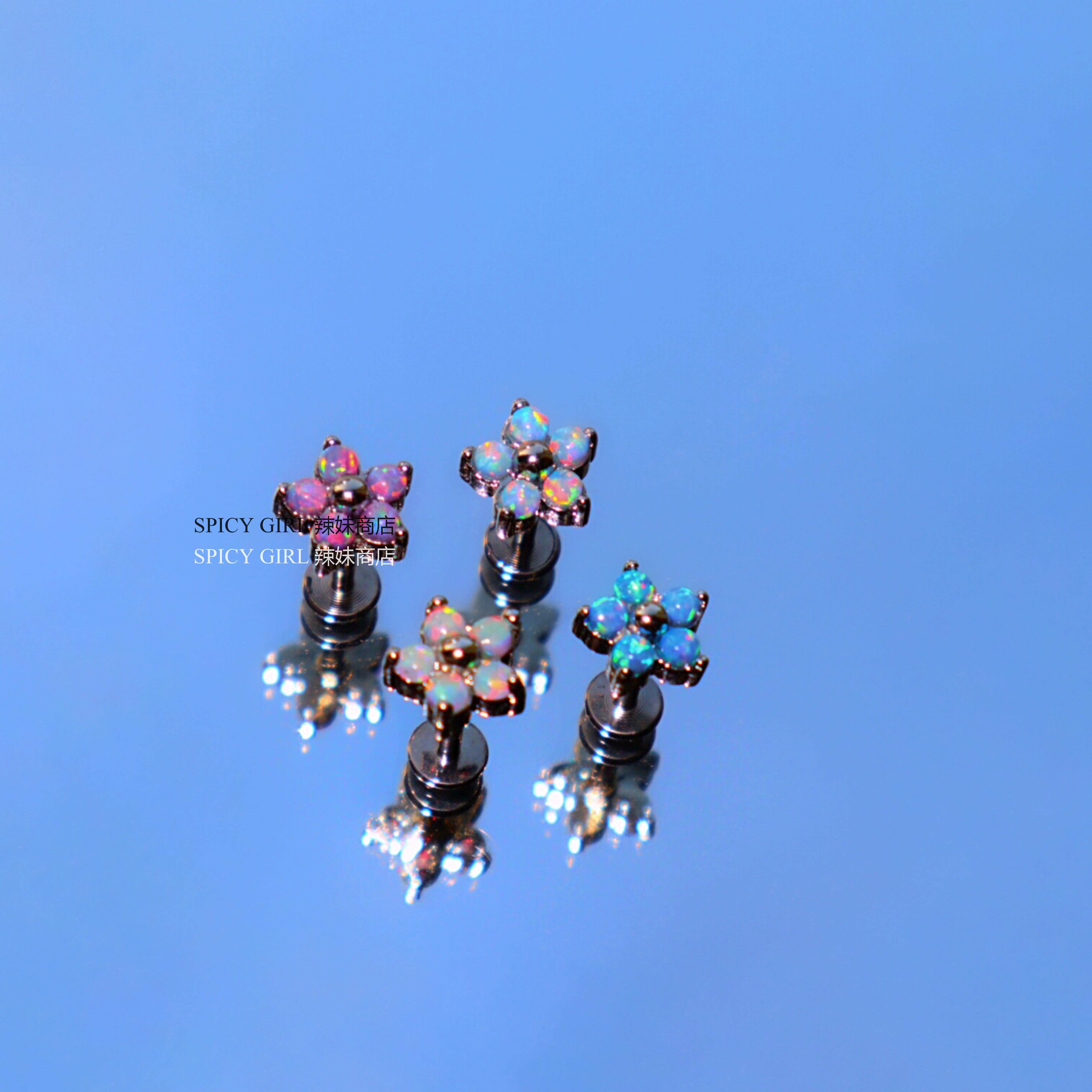 超仙甜美花朵澳宝g23纯钛内牙平底螺旋耳骨钉 睡觉不用摘