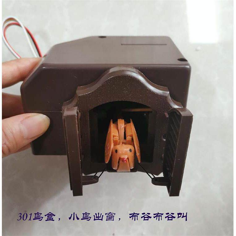 89306292布谷鸟钟音乐配机芯咕挂咕钟布谷鸟钟控件光整点小鸟报