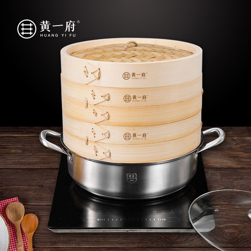 黄一府304不锈钢汤锅蒸笼