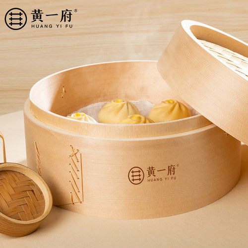 黄一府台湾云杉木加深蒸笼家用竹制高端手工蒸架竹蒸屉蒸格竹笼屉