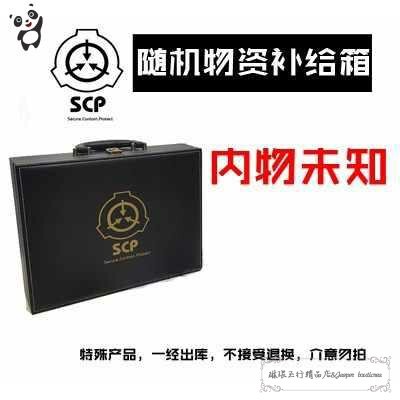 特遣队动物盲盒补给箱