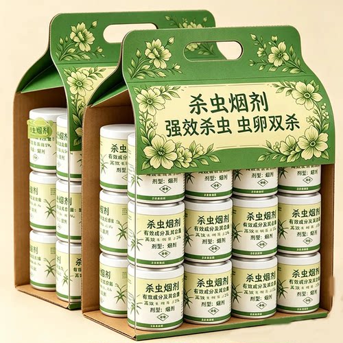 杀虫烟剂强效杀虫虫卵双杀家用驱虫剂无害高效无毒防虫驱蚊无残留