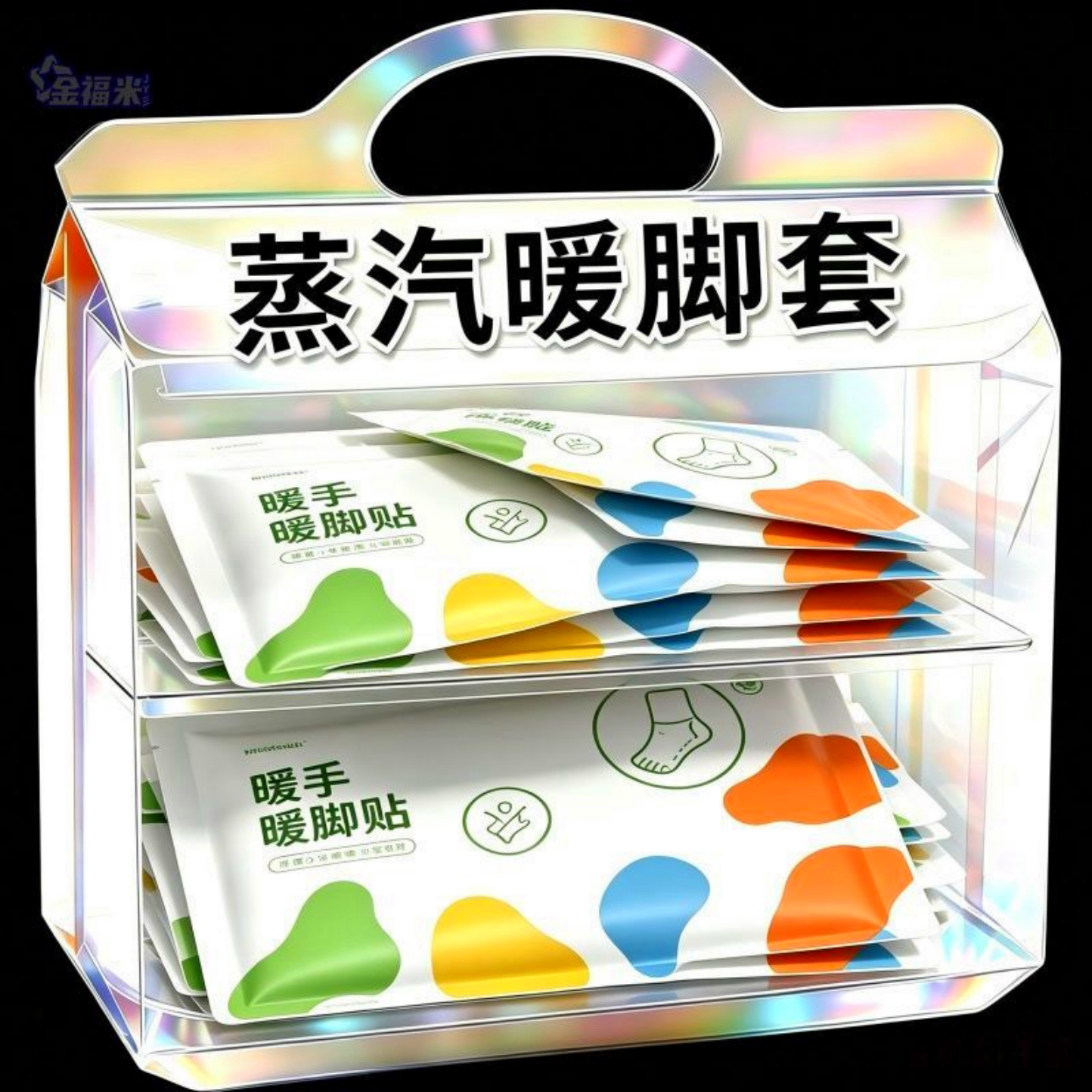 艾草暖足贴加长款蒸汽热敷办公通勤暖脚套防寒保暖护脚踝舒适暖身