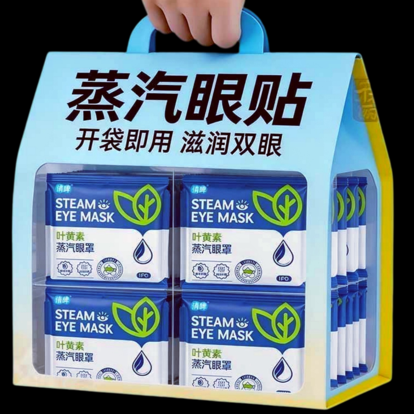 叶黄素男熬夜女热敷眼睛干学生午休加热护眼贴蒸汽眼罩缓解疲劳