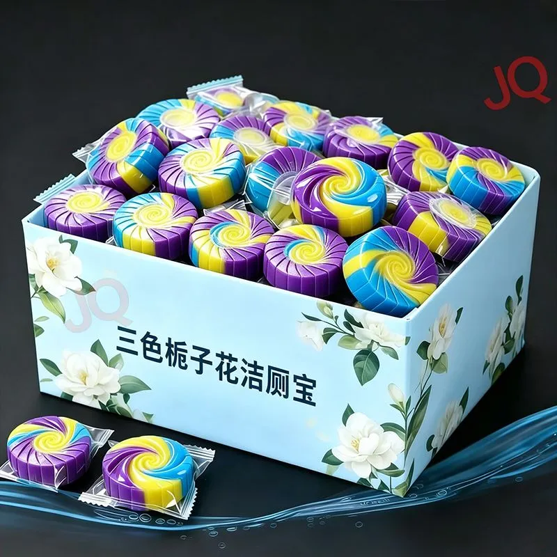 三色栀子花洁厕块彩色渐变马桶清洁剂强力去污洁瓷剂强力清洁剂