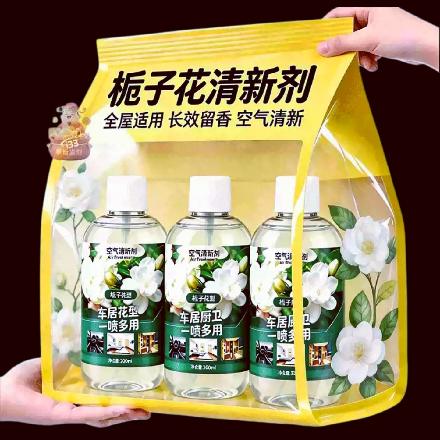 空气清新剂桂花香茉莉栀子花老人房间专用除味喷雾净化香薰清新剂