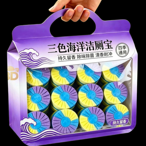 三色蓝泡泡留香马桶除臭洁厕灵厕所清洁块清洁除垢凝胶洁厕宝水箱