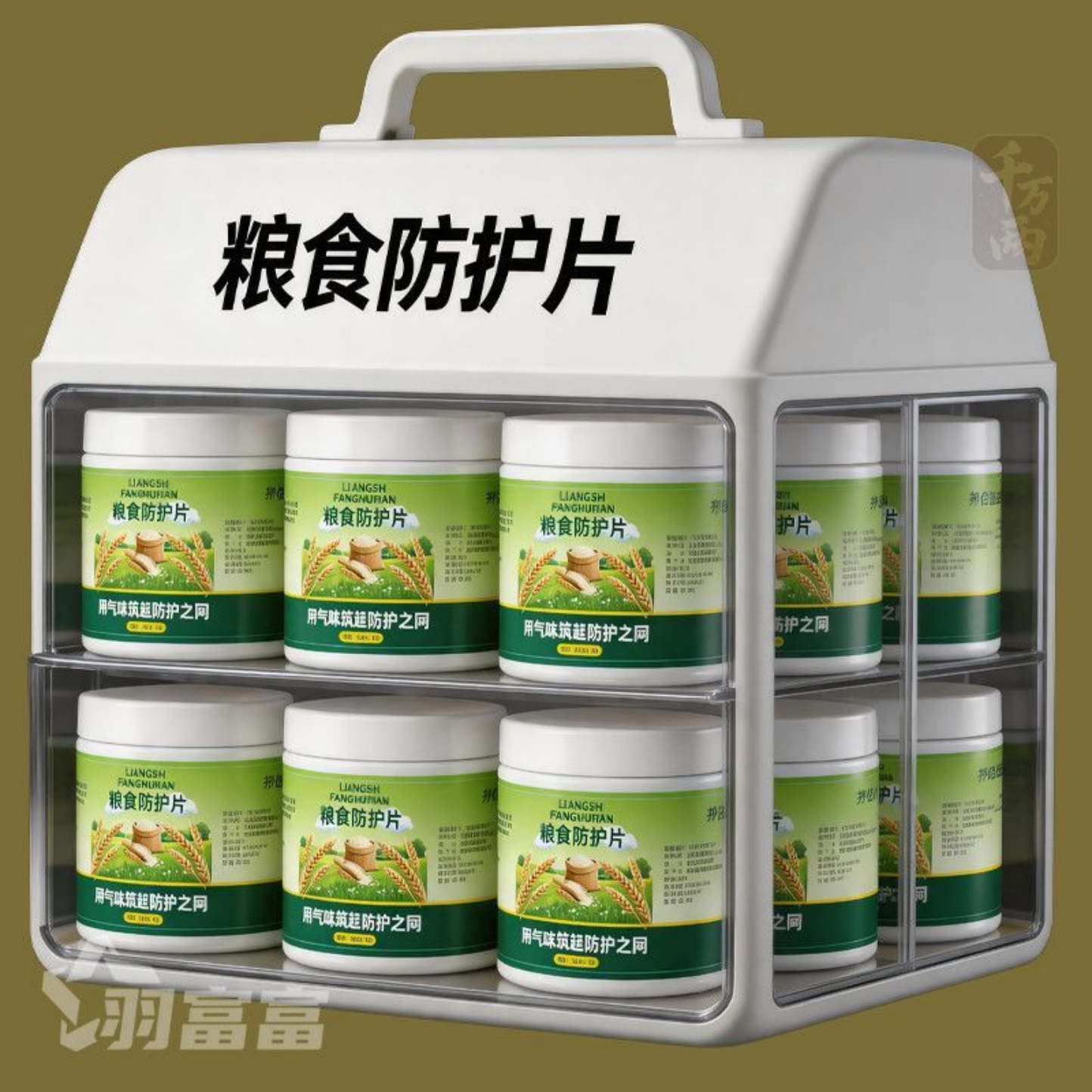 粮食防虫除米虫新款家用超市大米面粉干果药材黄豆小麦仓储保粮片