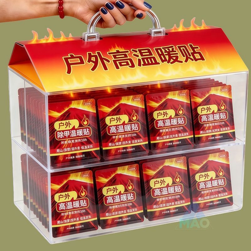 高温暖贴野外暖贴宝宝可贴户外登山保暖贴超高温防寒暖身贴自发热