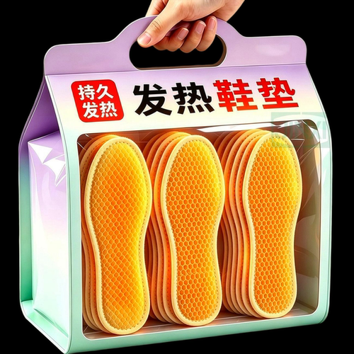 发热鞋垫女自发热鞋垫男加热鞋垫艾草发热鞋垫自热鞋垫脚垫暖足贴