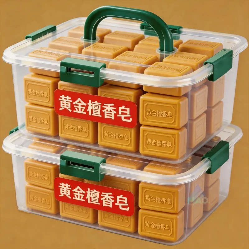 黄金檀香皂家用清洁护肤香皂礼盒装檀香精油皂香氛精油香薰手工皂
