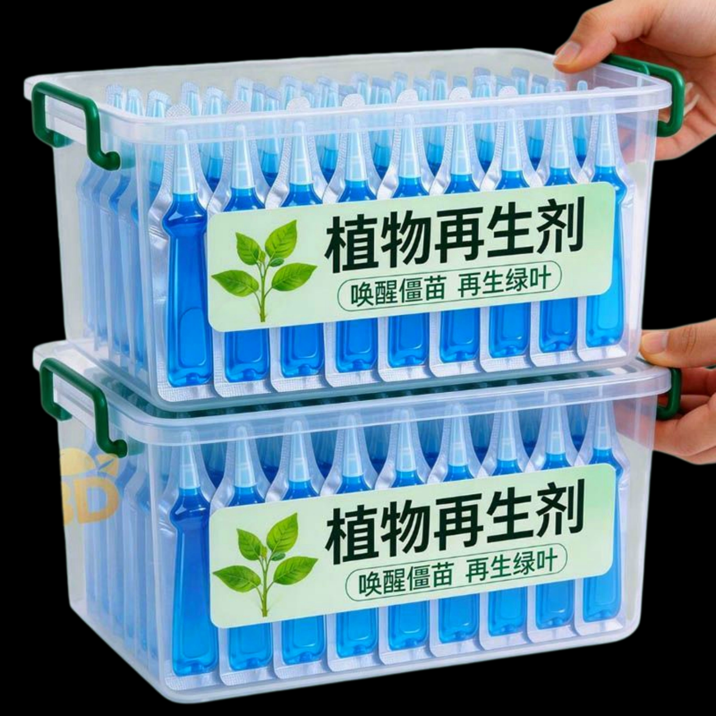 植物再生剂营养液唤醒僵苗绿叶盒装36支急救肥料家用花卉再生绿叶