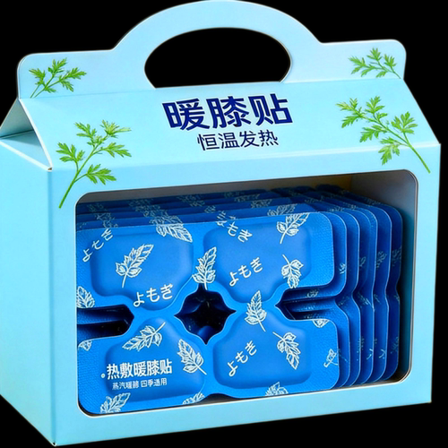 艾草暖膝贴恒温发热暖腹贴亲肤材质60片装蓝色护膝贴温灸暖膝热敷