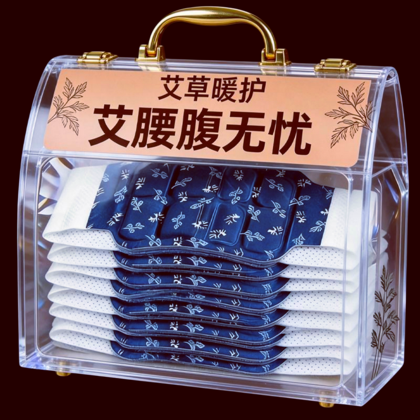 艾草暖腹贴15贴独立包装发热护腰腹暖宫热敷温宫暖护腰贴暖护腰腹