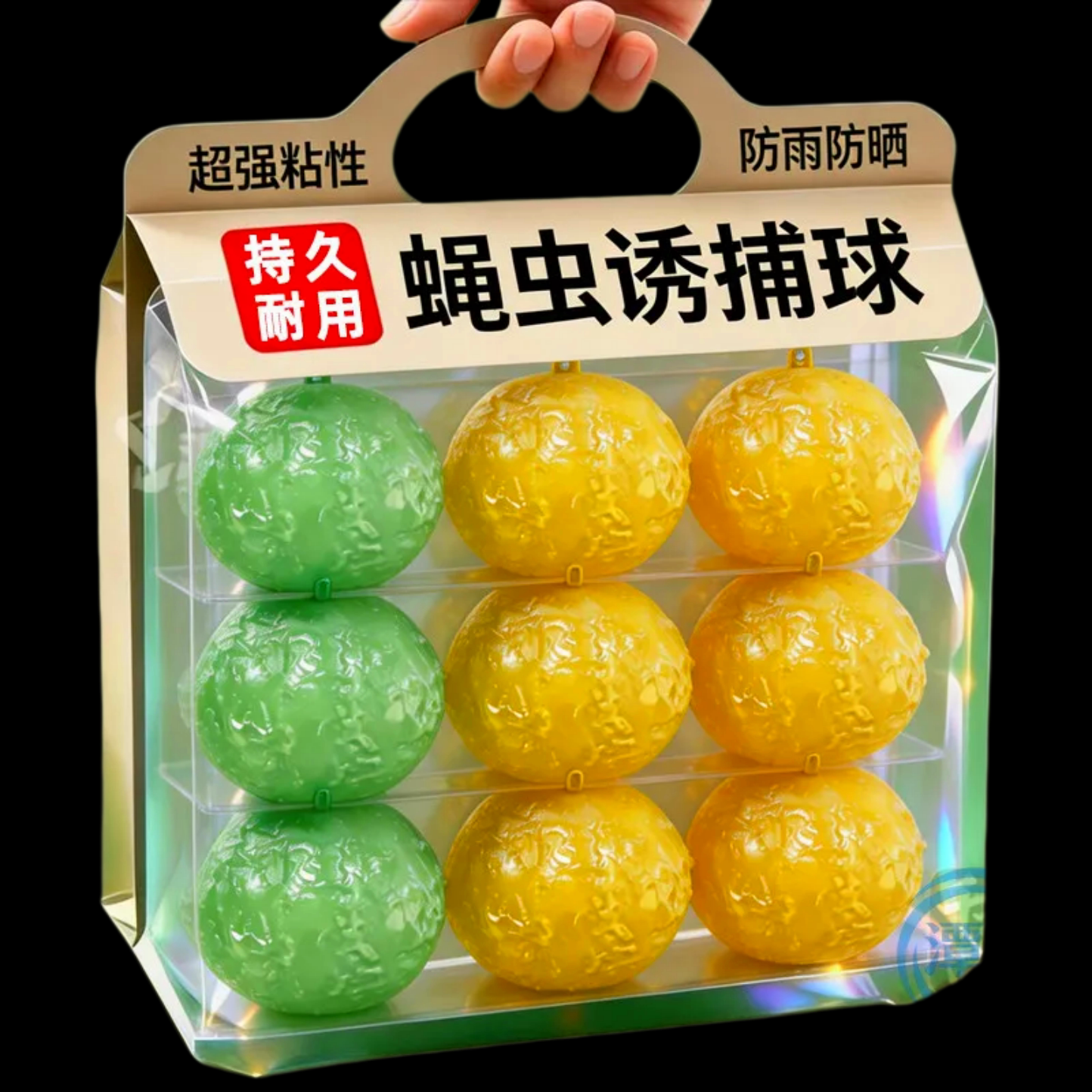 仿真水果诱捕球超强粘性防雨防晒持久耐用驱蚊挂件挂式家用诱捕球