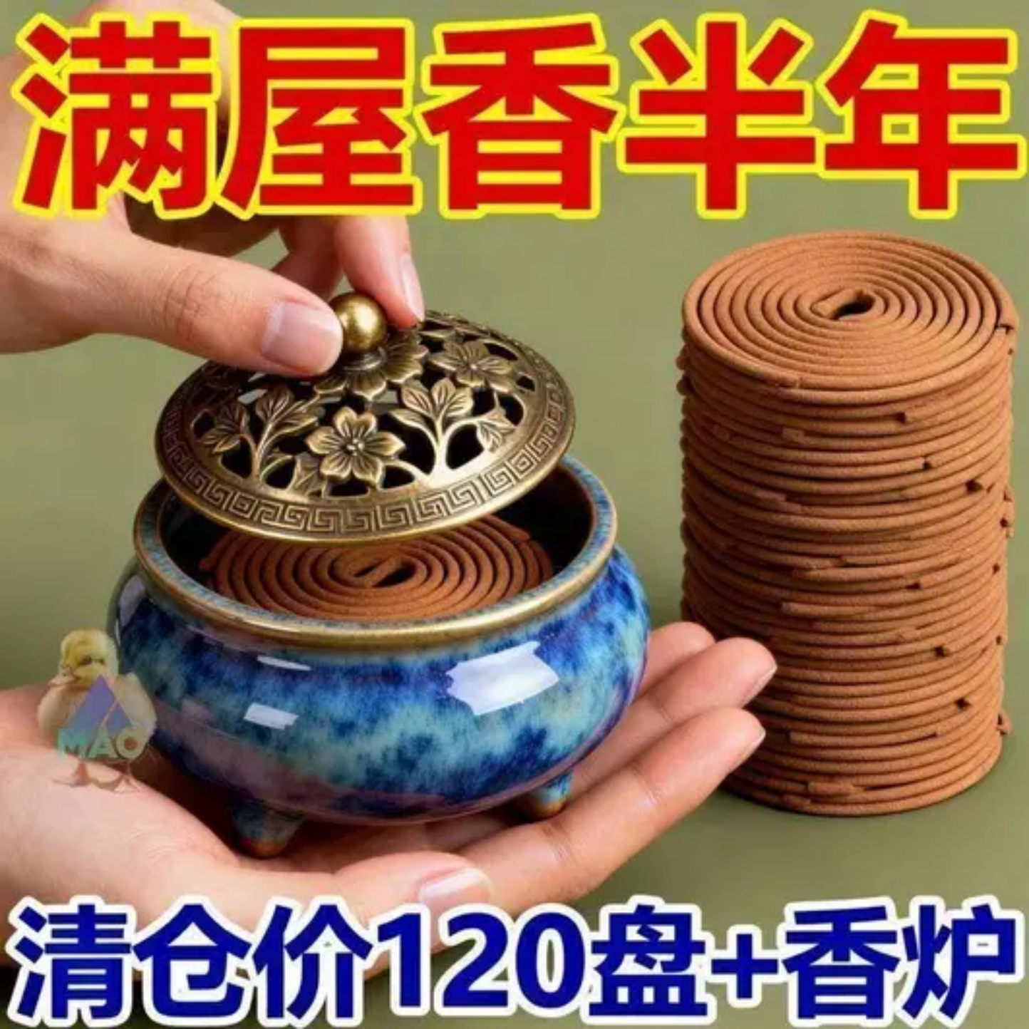 冰裂香炉檀香盘香家用室内净化空气除臭味香薰装潮流带盖镂空热销