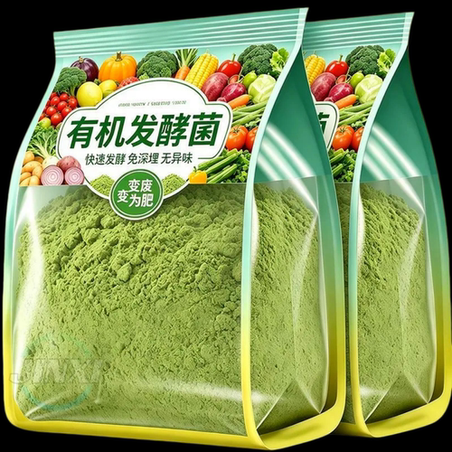 有机发酵菌通用型养花肥料快速发酵免深埋无异味变废为肥堆肥神器