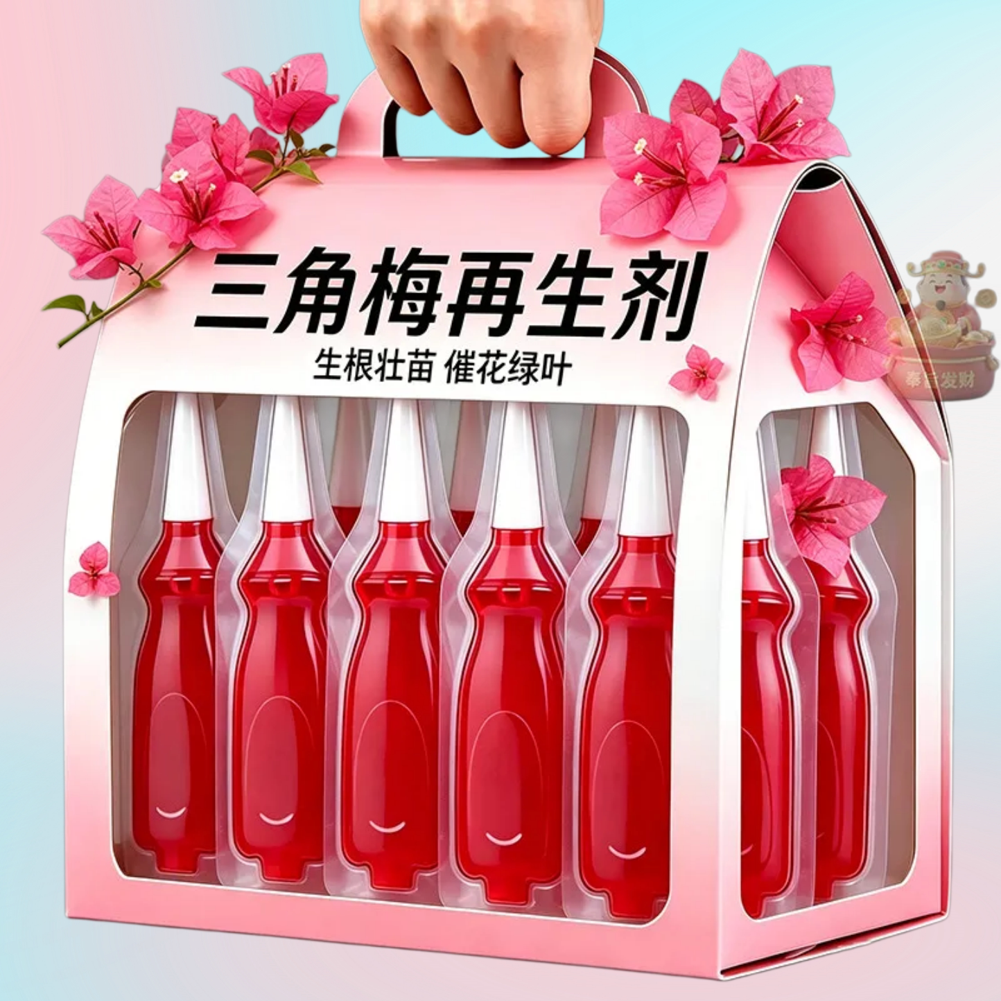 三角梅再生剂生根壮苗花绿叶液体肥料盒装促进花芽分化叶面肥家用
